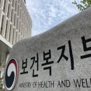 서초구청사보건소 이미지