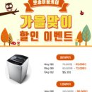 뽀송이크리닝 이미지