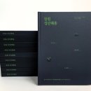 (주)통일정비 이미지