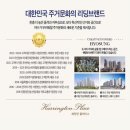 진흥이엔씨주