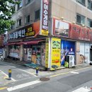 대전식당 이미지