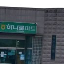 개산리(개산농협) 이미지