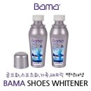 바마