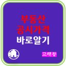 함께하는 우리공인중개사사무소 이미지