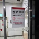 댄스문화센터학원 | [롯데마트 권선점 문화센터]라인댄스 4주년 기념 후기