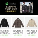 TOON PC | STONE ISLAND X 네이버 웹툰: 유럽 브랜드와 한국 웹툰의 협업 사례