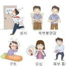 설사 원인 효능 및 증상 멈추는법 계속 설사할때 이미지