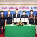 (주)행복나눔 이미지