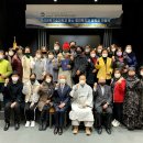 명정지역아동센터 | 사단법인 청암동양문화연구협회, 원오사 재단법인 명정장학재단, 한국역리총연합회 장학금 전달행사...