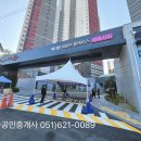 솔솔공인중개사사무소 이미지