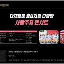 5월 힐링보이스 콘서트 티스토리