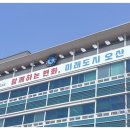 궐리천 이미지