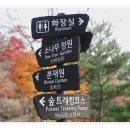 하담 - 양천구 남부순환로79길 31 | 하담