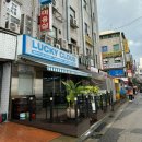 위스키 와인 성지 &lt;럭키클라우드&gt; 내돈내산 솔직후기 / 온누리상품권 할인, 어플 사용법, 주차, 가격비교