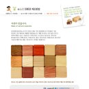 소리의 숲 이미지