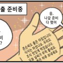 홈세탁소 - 양산시 북안북7길 13 | 홈세탁소