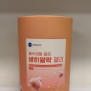 농업회사법인 영양팜(주)