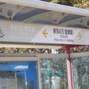 용장4리 이미지