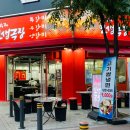 인생극장 (부천상동점) 이미지