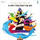 이천아트홀 소공연장 이미지