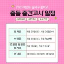 신월성알파학원 네이버블로그