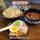 삼산웨딩공원 이미지