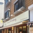 베이커리하루에 이미지