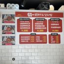 뚱뚱이두루치기