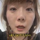 도도한나 | [홍대메이크업샵] 오늘메이크업 후기 사유의사계절 북토크 행사 촬영 메이크업 잘하는 곳 by 에코한나