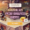 레벨업피씨방 이미지