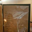 이자카야설 이미지