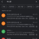 푸시베리 이미지