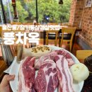 풍차옥