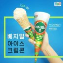 삼육다방