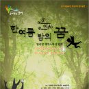 22정기공연 이미지