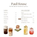 영암카페