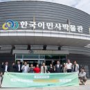 인천야생동물구조관리센터 이미지