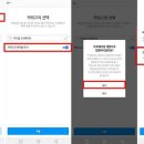 계정 IT동아
