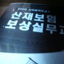 제일산소상사 네이버블로그