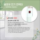 (주)보성산업 이미지