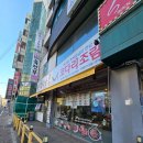 광주콩나물국밥 | 경기광주 경안동 콩나물국밥 콩심 굴국밥 후기