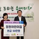 정원어린이집 이미지