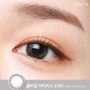 아이리스안경 콘택트 이미지