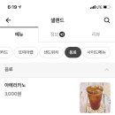 샐랜드 이미지