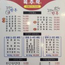 육주락 네이버블로그