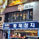 건대입구역(2) 이미지