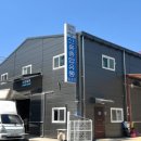 신흥마트(신흥유통) 이미지