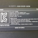 (주)EG테크 이미지