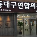 신기한속내과연합의원 이미지