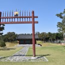 밀성군 묘역 및 신도비 이미지